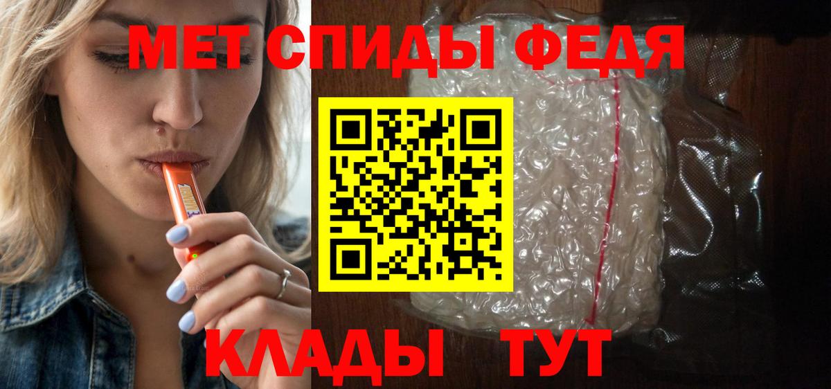 Amphetamine 98% Углич
