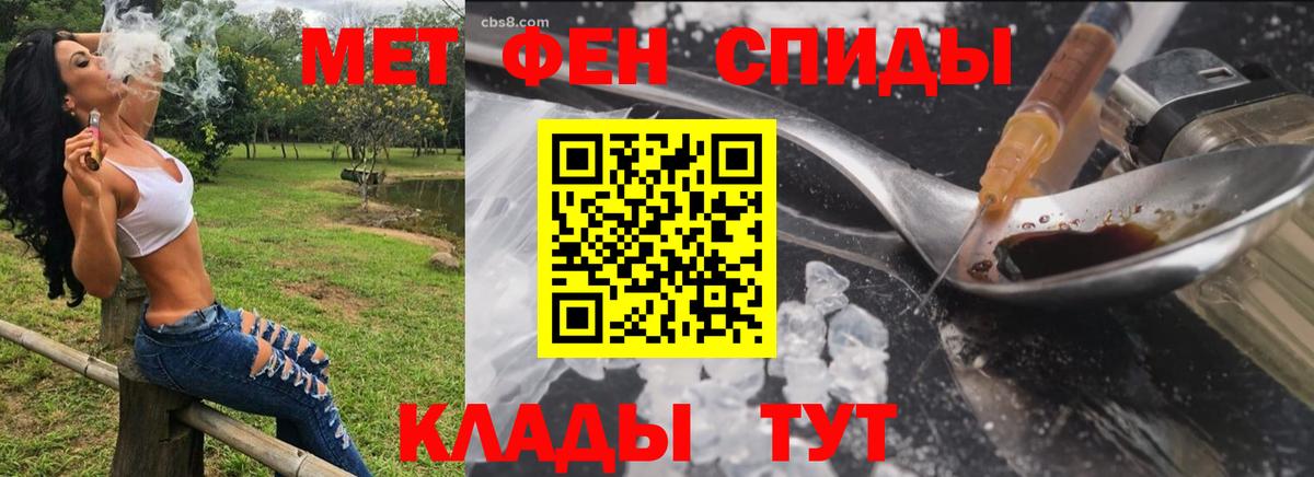 АМФ  Вход с VPN  Углич  Amphetamine  Амфетамин 98% 
