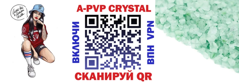 А ПВП мука  купить наркотик  Углич 