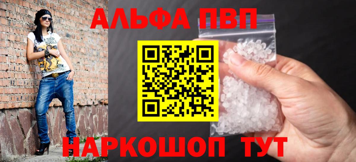 Alfa_PVP СК КРИС Углич