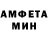 Метадон белоснежный Michael Hewitt