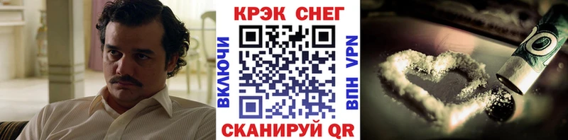 COCAIN Fish Scale Углич