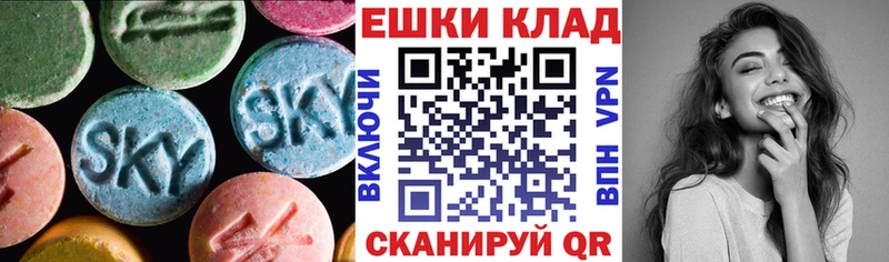 Ecstasy диски  blacksprut как зайти  Углич 