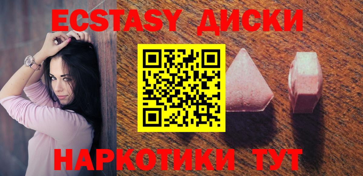 Экстази бентли Углич