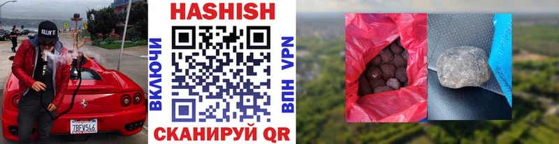 Гашиш убойный  ссылка на мегу ссылка  даркнет состав  Углич 