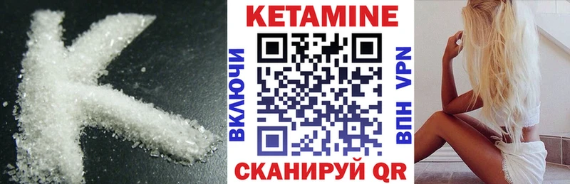 hydra ссылка  Углич  Кетамин ketamine 