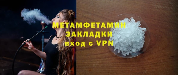метадон Алексин