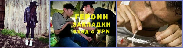 метадон Алексин
