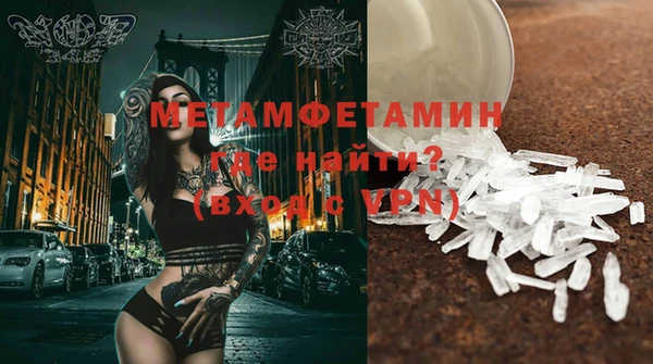метадон Алексин