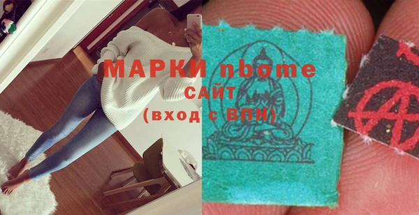 марки lsd Алексеевка