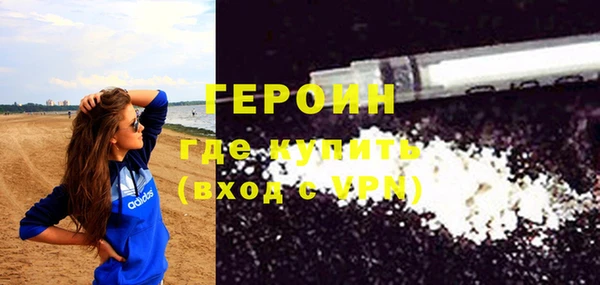 прущие грибы Протвино