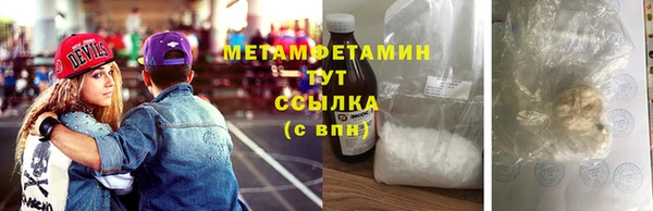 MDMA Пролетарск