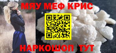 а пвп мука Мариинск