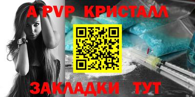 мефедрон мука Малгобек