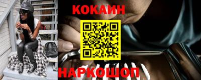 мефедрон мука Малгобек