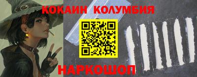 мефедрон мука Малгобек