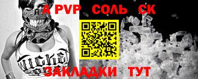 мефедрон мука Малгобек