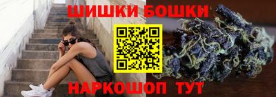 мефедрон мука Малгобек