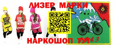 а пвп мука Мариинск