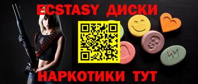 мефедрон мука Малгобек
