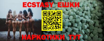 а пвп мука Мариинск