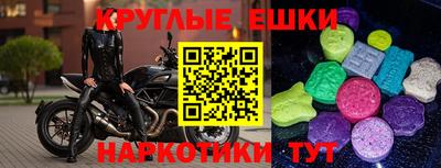 мефедрон мука Малгобек
