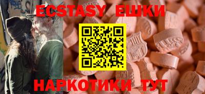 мефедрон мука Малгобек