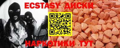 мефедрон мука Малгобек