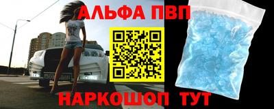 мефедрон мука Малгобек