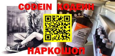 мефедрон мука Малгобек