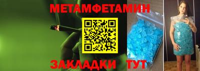 а пвп мука Мариинск