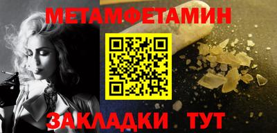мефедрон мука Малгобек