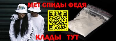 мефедрон мука Малгобек