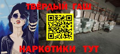 мефедрон мука Малгобек