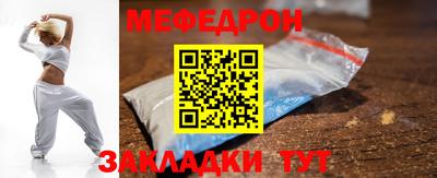 а пвп мука Мариинск