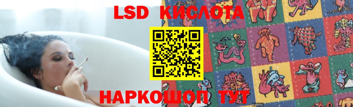 Лсд 25 экстази  ЛСД экстази кислота  ЛСД экстази кислота  Вход с VPN  Углич 
