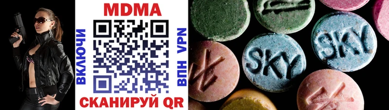 MDMA crystal  цены   Углич 