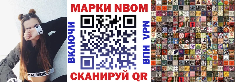 как найти закладки  Углич  Марки 25I-NBOMe 1500мкг 