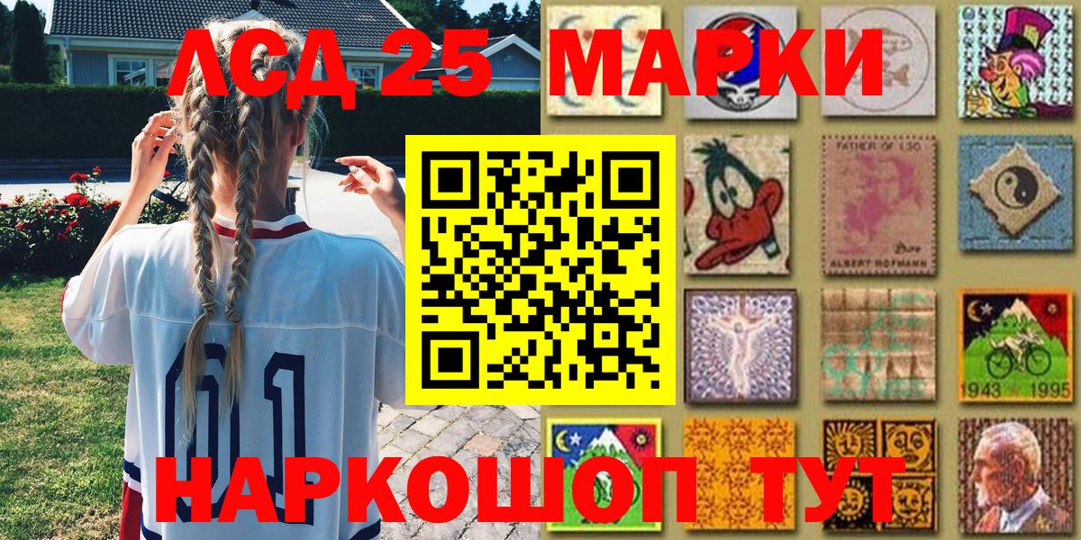 Марки NBOMe 1500мкг  Марки NBOMe 1500мкг  Углич  Вход с VPN 