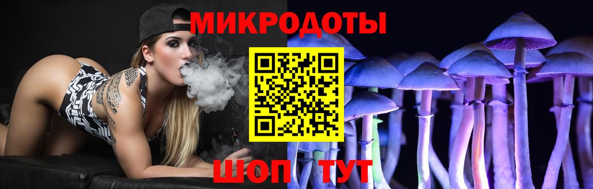 Галлюциногенные грибы мухоморы  купить наркотик  Углич  Вход с VPN  Галлюциногенные грибы Cubensis 