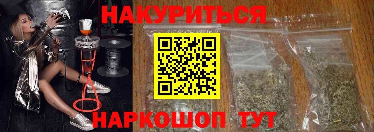 Каннабис Amnesia Углич